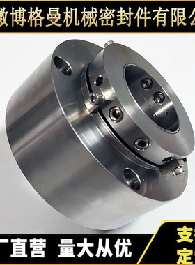 SL5200机械密封浆液循环泵机械密封整体合金材质