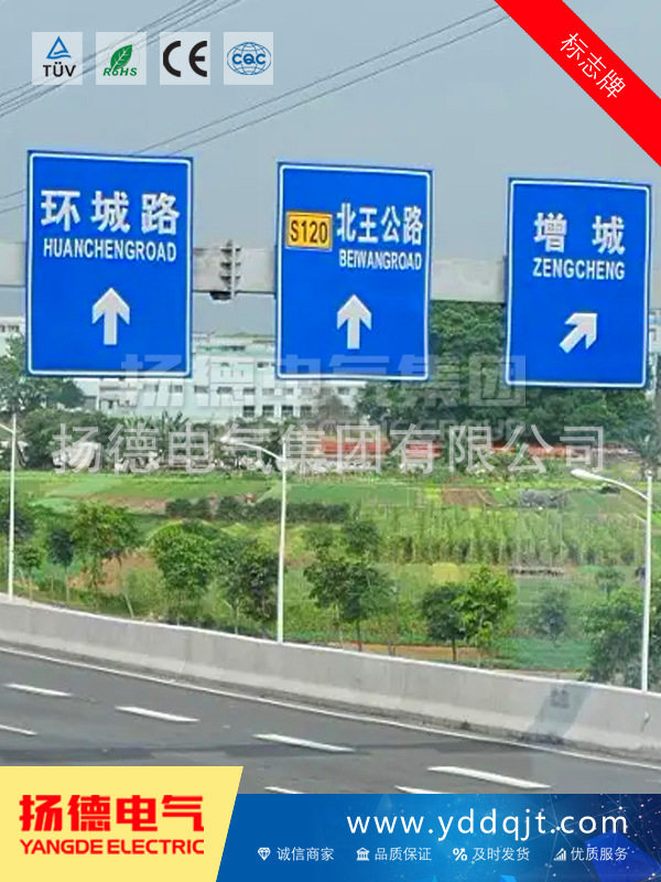 批发道路指示长方形铝板交通标志牌 立杆交通标牌 高速公路