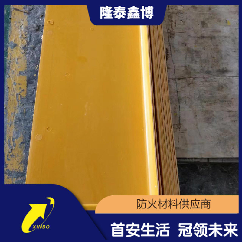 低烟阻燃模塑料防火隔板生产厂家 隆泰鑫博牌L型防火板