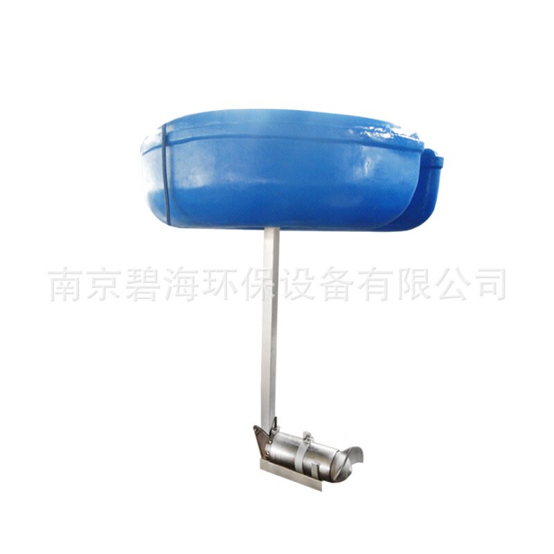 鱼业养殖污水充氧机浮筒曝气机FQJB1.5 可移动活动型搅拌增氧机