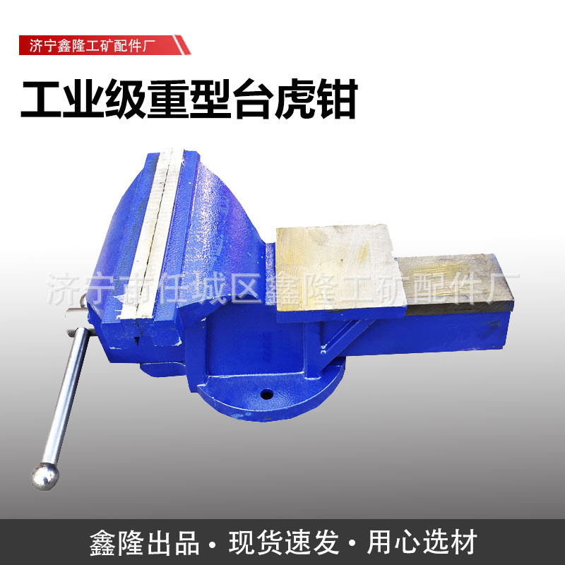 工业级5/6寸汽修台虎钳带砧台