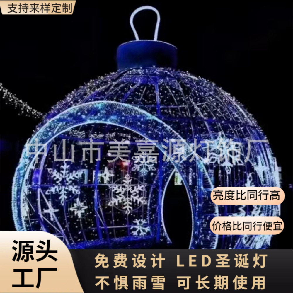 定制圣诞彩球  圣诞老人雪人造型灯雪花 出口产品落地立体LED球