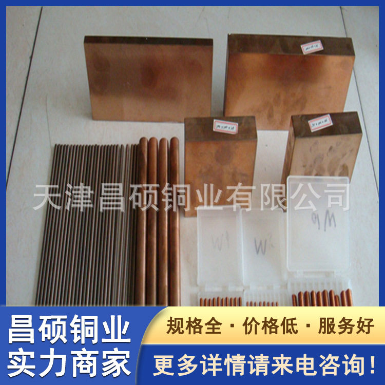 厂家供应T1镀锡纯铜棒T2紫铜盘条天车滑线水平接地镀铜扁定