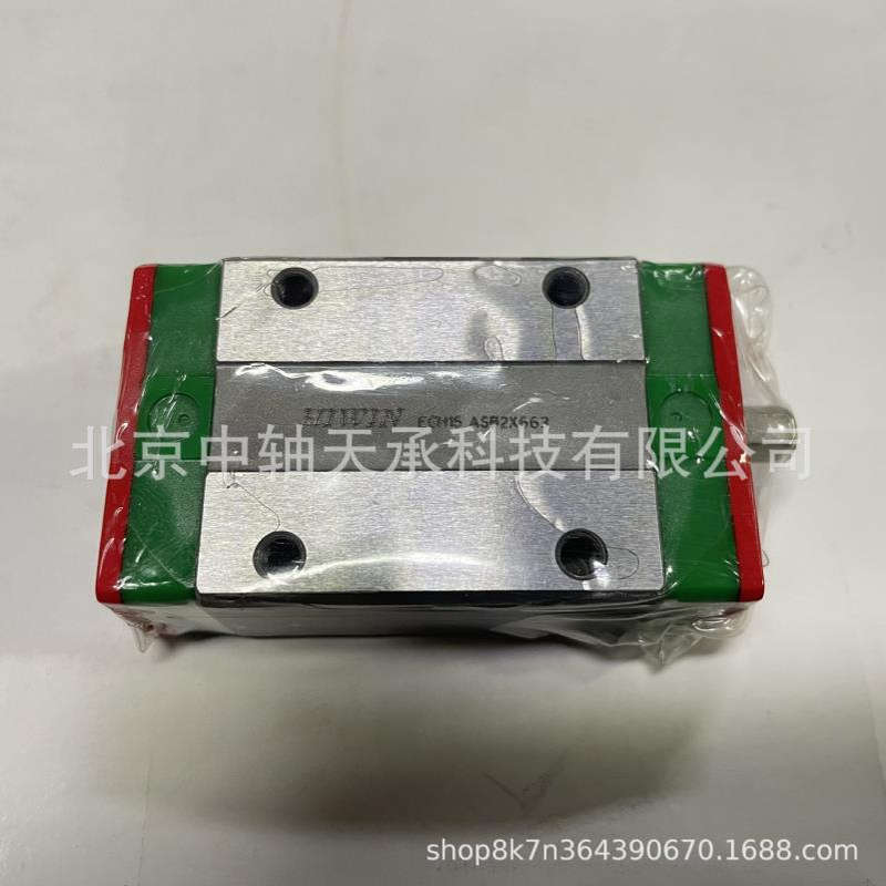HIWIN直线导轨滑块EG15 HG15 HG20 HG25 HG30 HG35上银滑块*