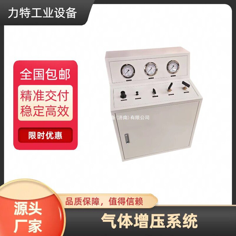气密性试验台气体增压系统耐压保压实验管路阀门气密压力检测