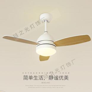 原木风风扇灯吊扇灯客厅餐厅卧室电扇吊灯北欧装饰简约现代家用