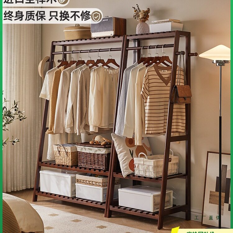 全榉木落地衣帽架卧室收纳