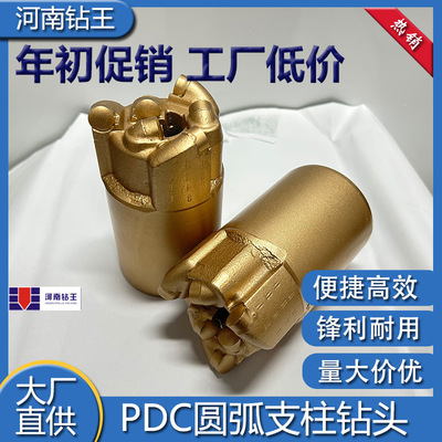 177mm矿用胎体钻头煤矿岩石取样矿用钻头烧结体复合片钢体PDC钻头