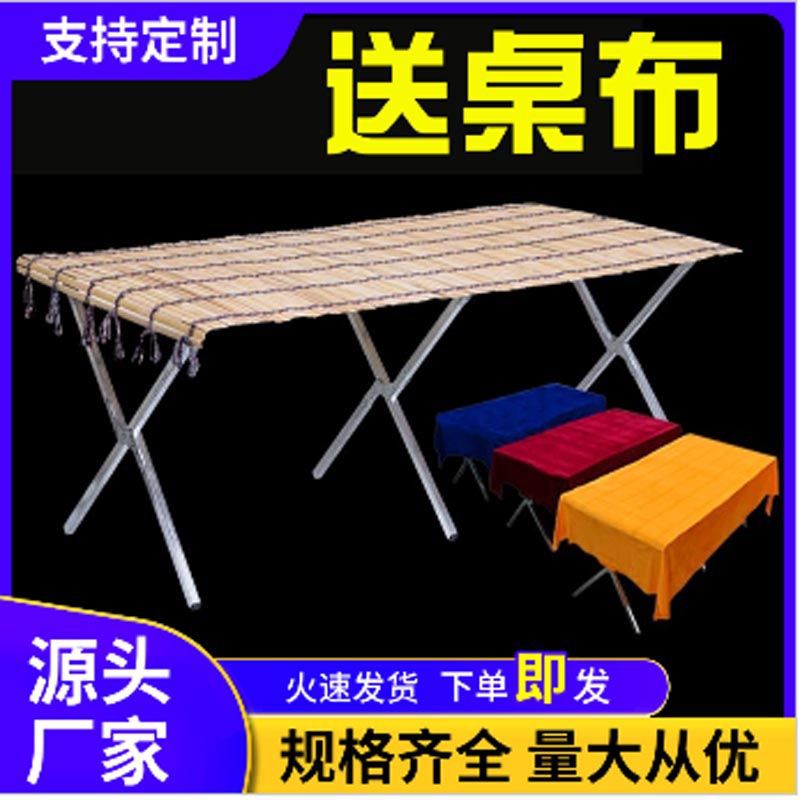 加厚夜市地摊货架折叠货架摆摊折叠桌多功能组合席子架子厂家直销