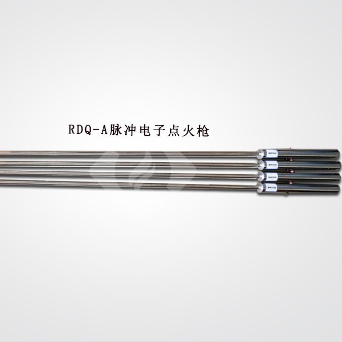 燃信热能瓦斯锅炉脉冲点火枪