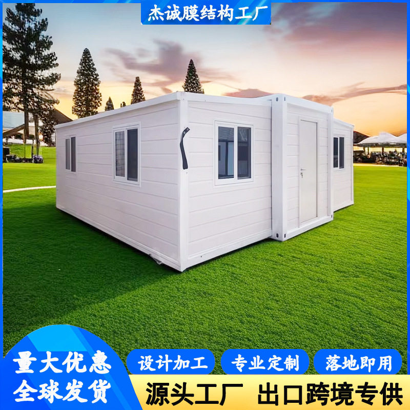 出口双翼集装箱活动板房保温隔热
