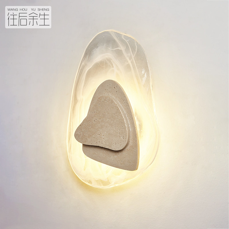 丹麦设计师创意氛围壁灯