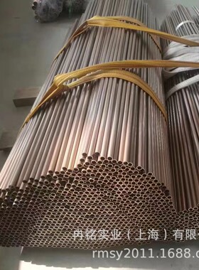 高硬度铜合金 CuNi25白铜 白铜管 CN105白铜棒 CW350H镍白铜