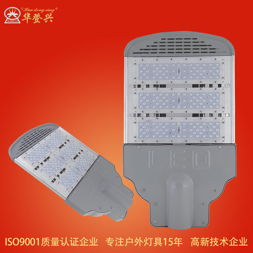 华登兴LED路灯头模组路灯100W200W300W户外农村道路照明路灯
