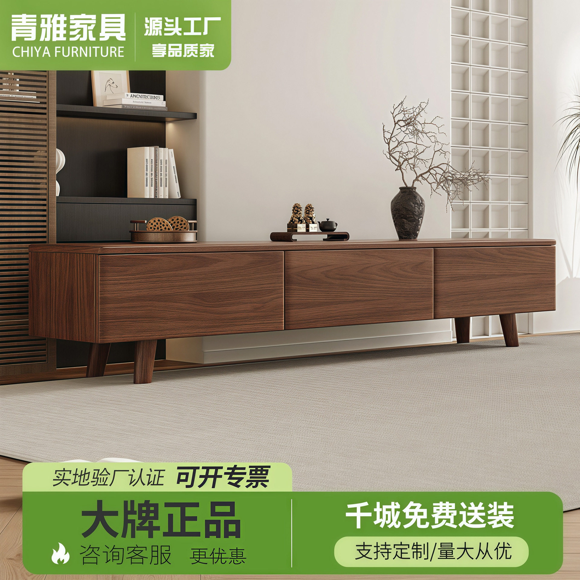 北美黑胡桃木电视柜茶几组合复古实木地柜客厅收纳储物柜家用原木