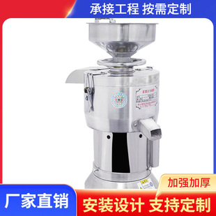 豆浆机自动渣浆商用大容量豆腐全机分机磨浆离家用现磨大容量