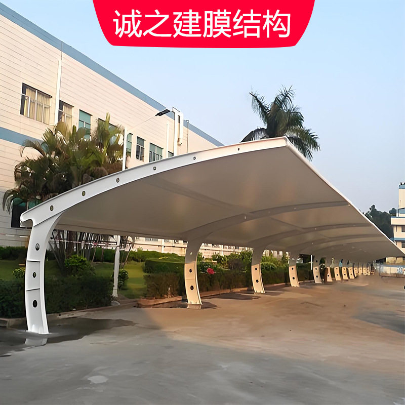大小车遮阳棚张拉钢膜结构停车棚汽车自行车雨棚新能源充电桩车蓬