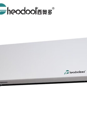 北京西奥多风幕机RM-4015S-3D/Y商场超市RM-4018S-3D/Y酒店空气幕