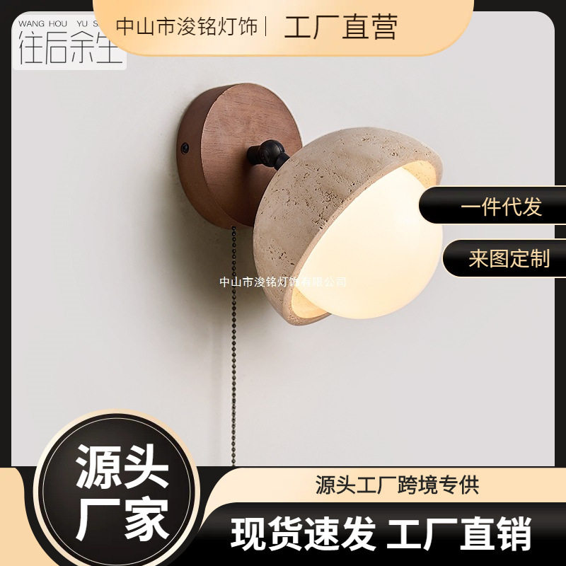 中古风丹麦花苞壁灯卧室客厅
