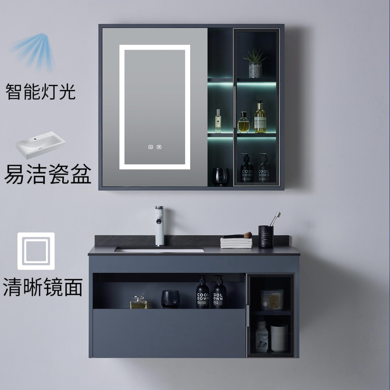 【源头生产厂家】PVC现代轻奢智能卫生间组合洗漱一体浴室柜