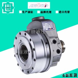 AUTOGRIP台湾佳贺 超薄高速中空回转油缸 TK-A528 A533 B646 A853