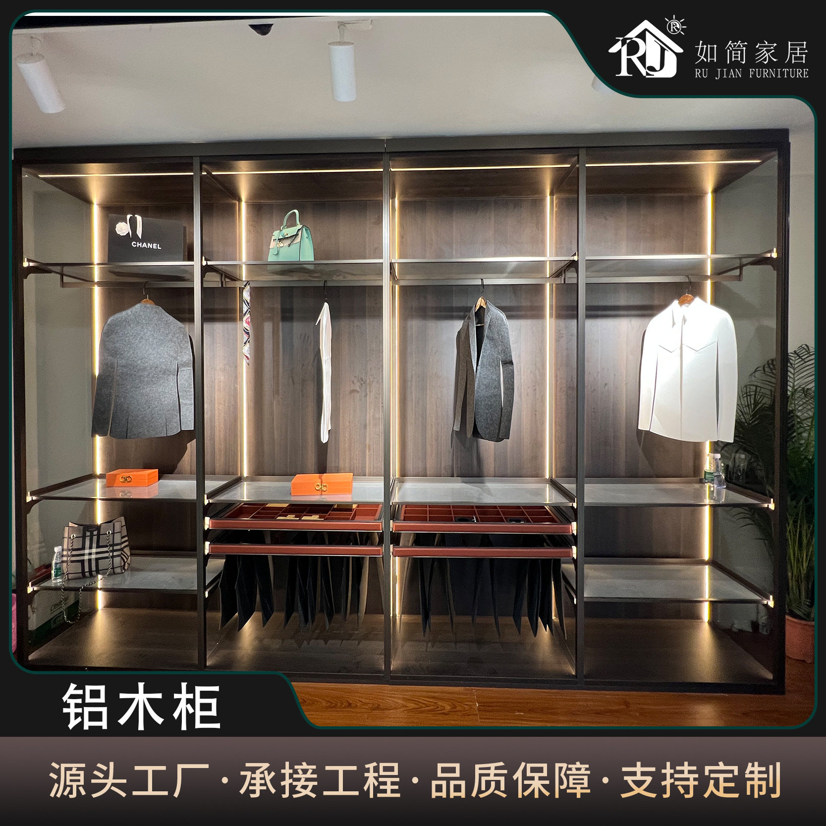 如简家居开放式衣帽间衣柜