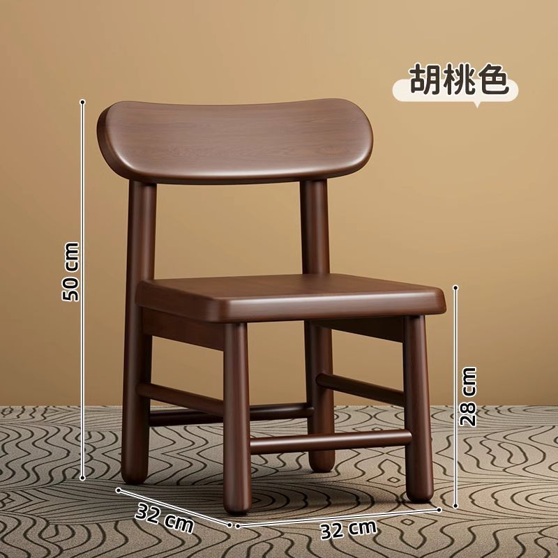 实木小椅子家用客厅矮凳方登小凳板防滑换鞋凳结实胡桃木靠背可以
