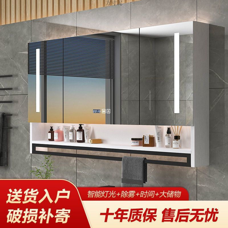 实木智能带灯浴室镜柜墙挂
