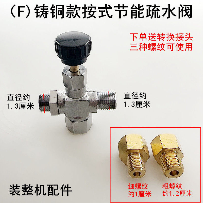 全蒸汽烫斗F按式节能疏水阀电熨斗不锈钢化水器手按节气排水阀门
