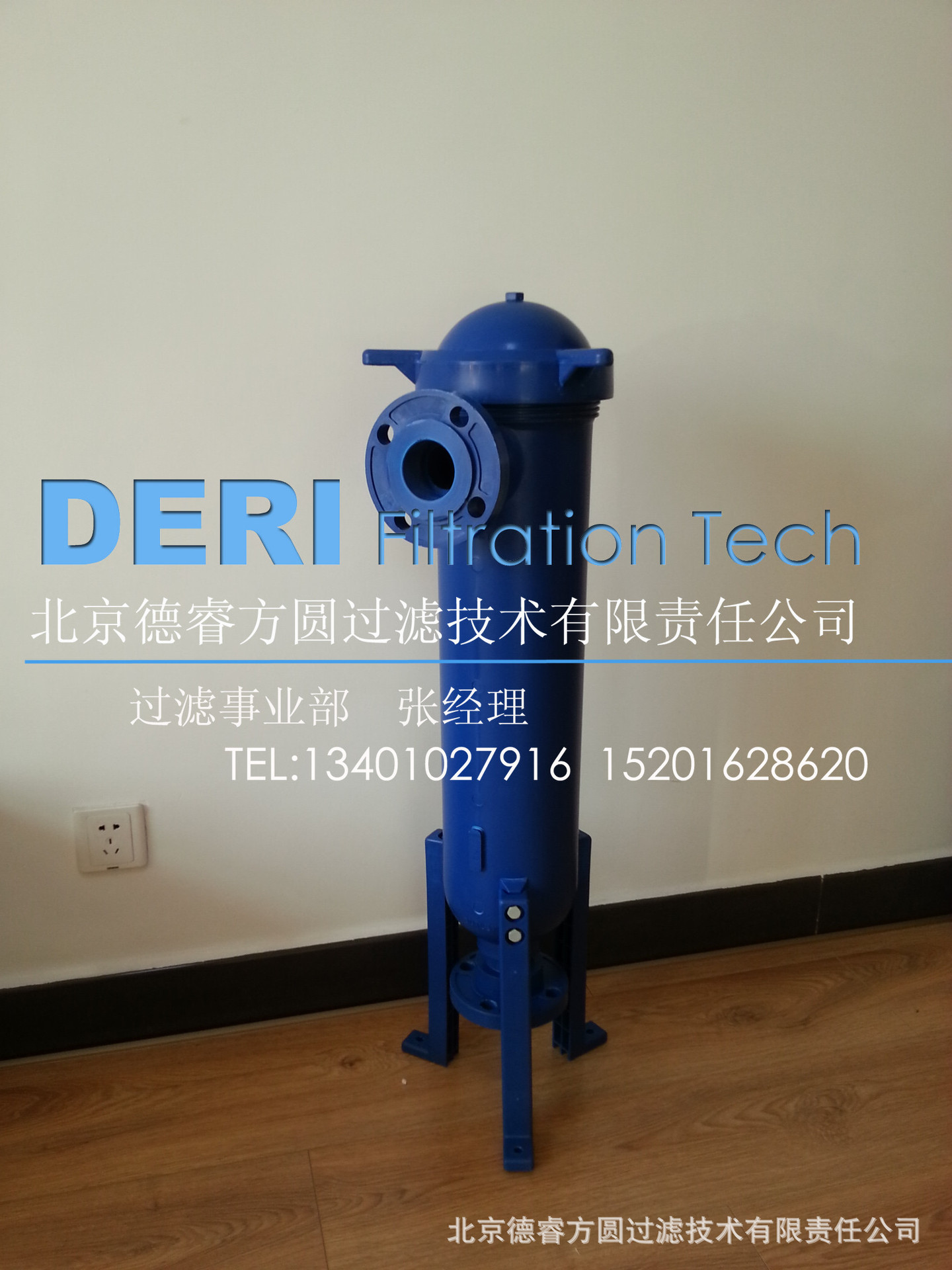 塑料PP袋式过滤器;聚丙烯袋式过滤器耐腐蚀;耐强酸强碱袋式过滤器