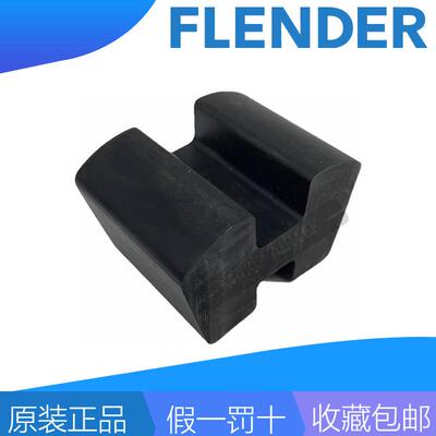 FLENDERN-EUPEX103118135152172DS弗兰德联轴器十字型弹性块