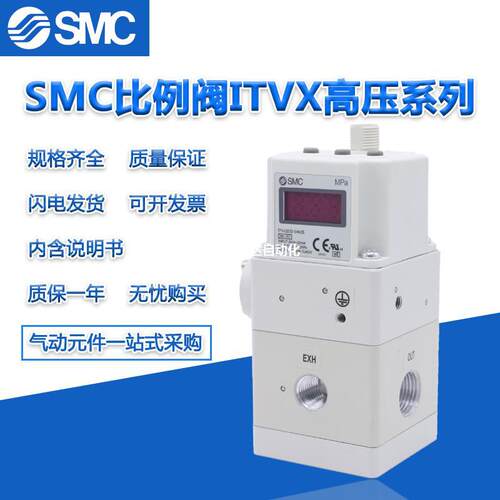 比例阀ITVX2030-313BL/313CL3/313BN/333BL/333CL/2030-343BL