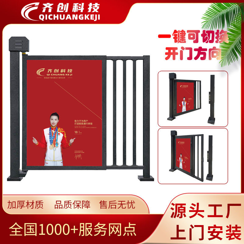 广告栅栏平移门工地小区学校人员出入口管理系统智能人行通道小门