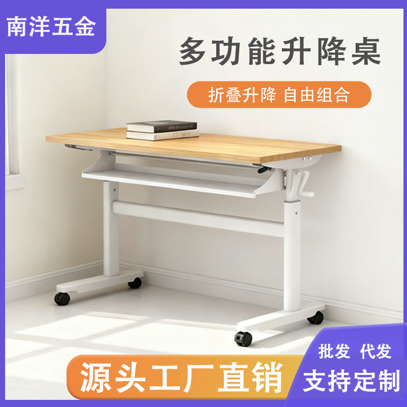 可移动手摇升降站立床边电脑桌