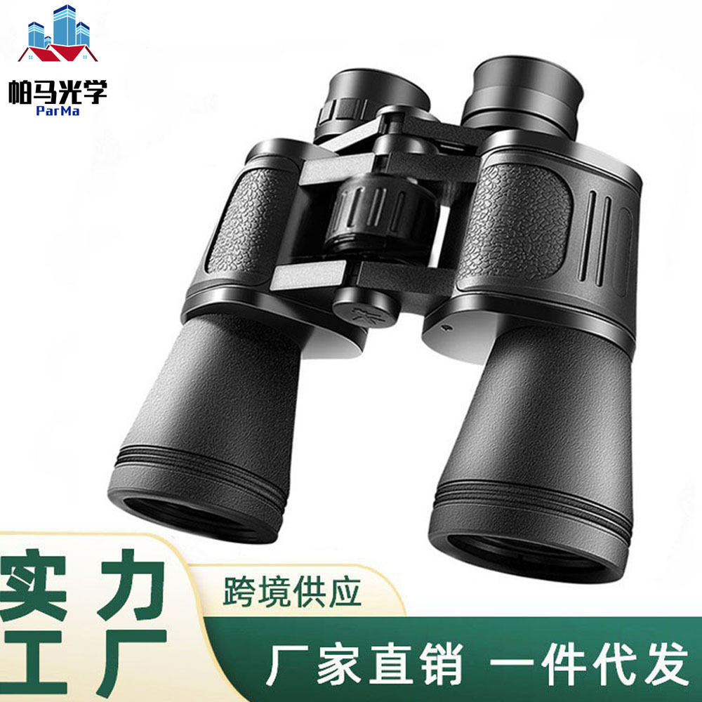 工厂批发20X50双筒望远镜50大物镜微光夜视户外旅游看演唱会