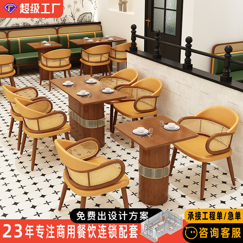 西餐厅编藤卡座沙发定制主题餐厅东南亚风茶餐厅火锅店桌椅组合