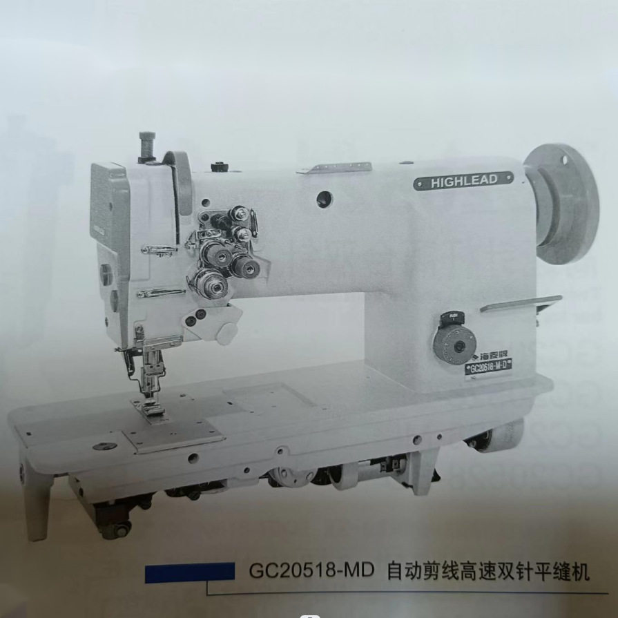 海菱GC20518高速双针工业缝纫机