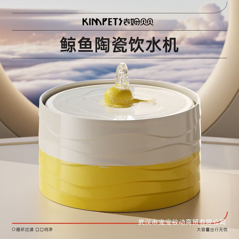 猫咪陶瓷饮水机流动活水猫饮水器自动循环过滤狗狗喝水碗防黑下巴