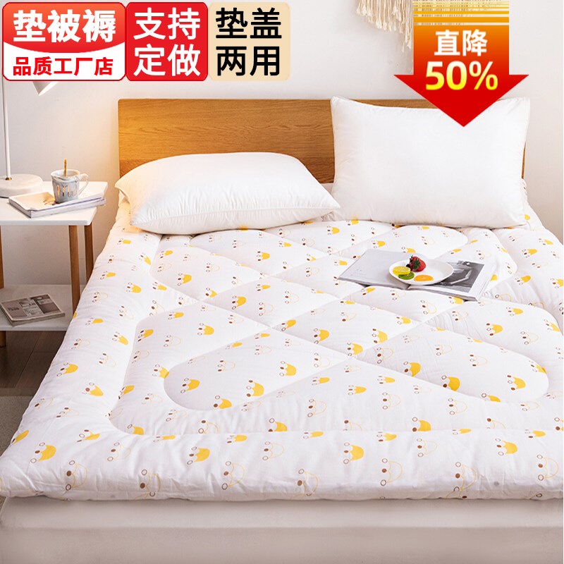 新疆纯棉花褥子h1.5米1.8m单人床垫被褥子1.2学生宿舍专用棉絮床