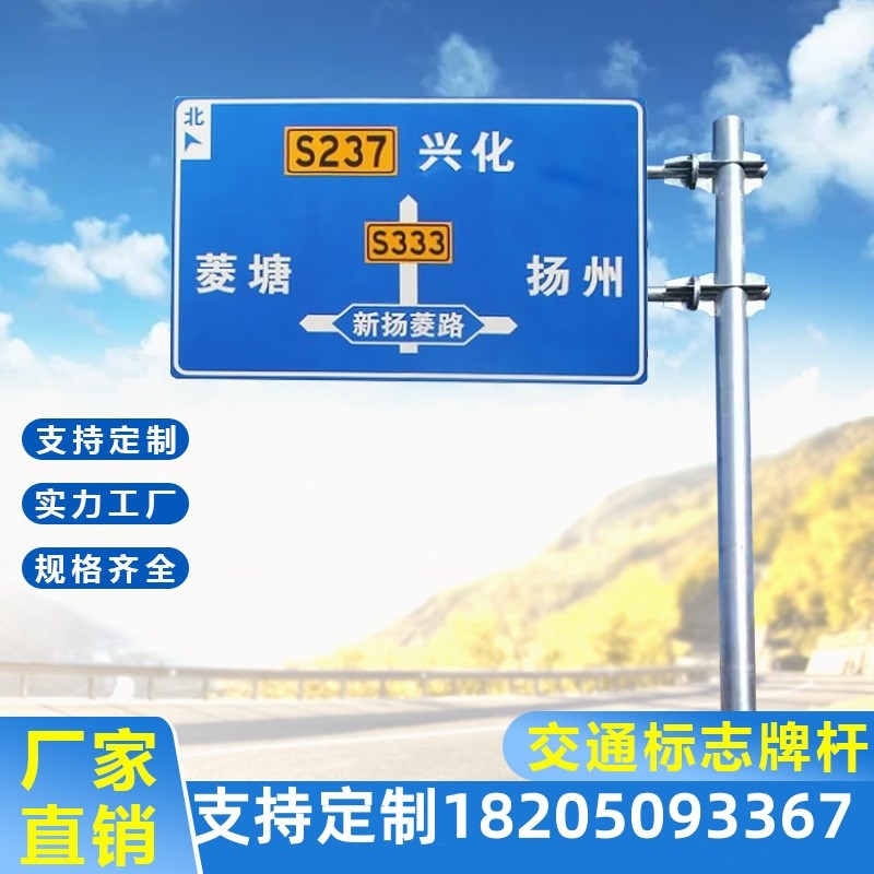交通标志牌杆道路指示牌标识牌立柱L八角杆F单悬S臂公路标志杆定