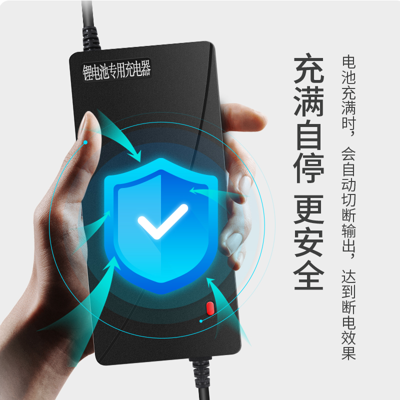 36v电动车锂电池4n8v代驾24伏电瓶折叠车滑板车自行车电池充电器