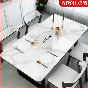 垫轻奢高档感免洗防水防油防烫pvc桌布客厅茶几高级餐桌垫软玻璃
