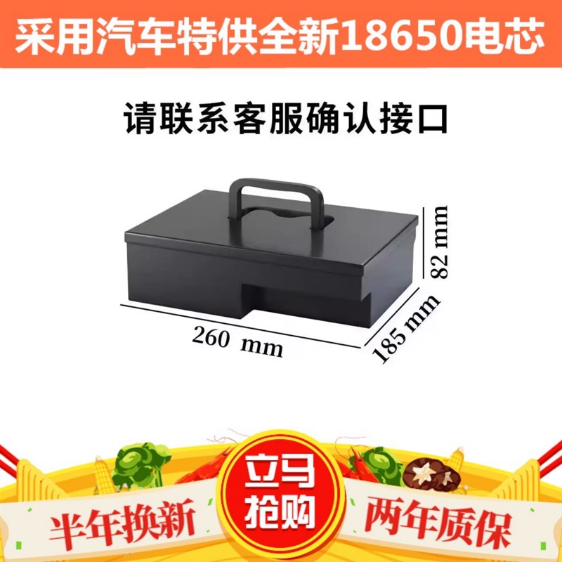胜榜电动车踏板车二轮车锂电池4y8v12ah全新大容量带外壳充电器