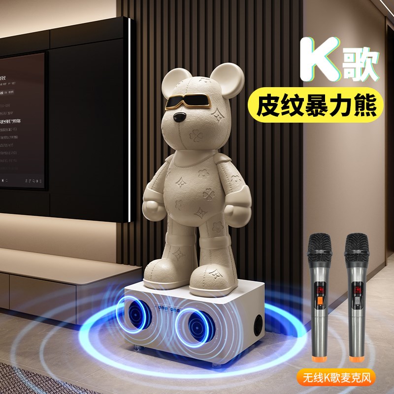 2025新款暴力熊大型落地客厅电视柜旁摆件KR歌音箱乔迁送礼轻奢