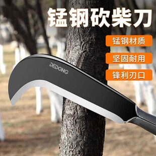 刀家用劈柴树伐柴刀户外刀神器钢特殊刀农用木砍材刀锰钢砍柴砍弯
