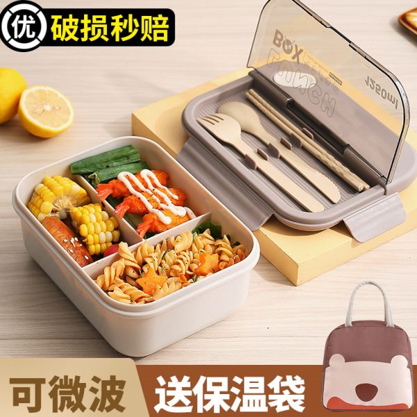 轻便加热分格便当盒餐盒套装上班族日式学生保鲜盒饭盒微波炉专用