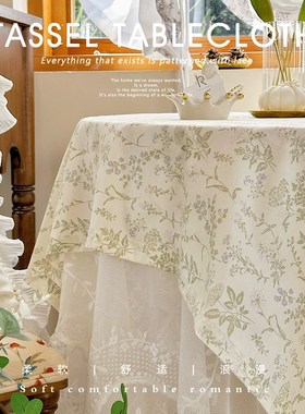 韩式小清b新绿色碎花桌布棉布法式蕾丝洛可可餐桌布盖巾双层ins风