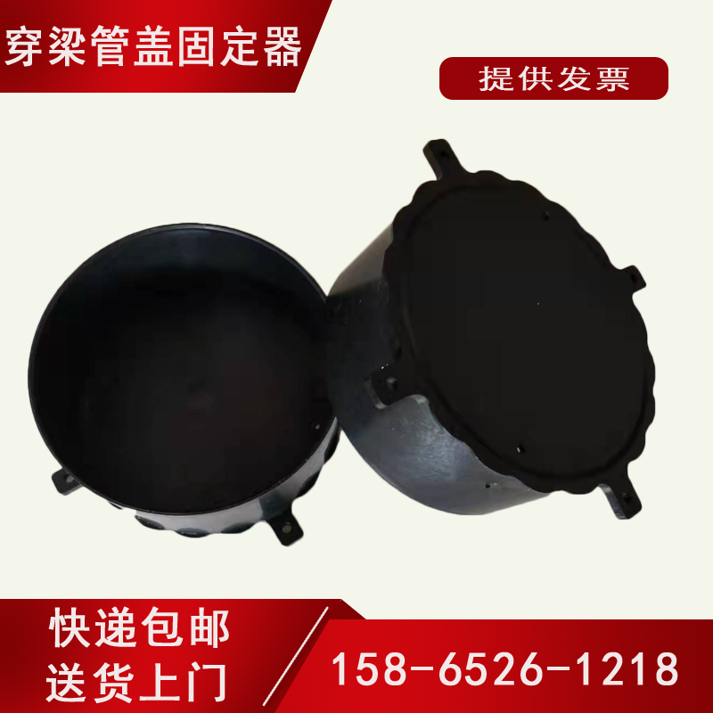 直供穿梁套管固定器定位卡pvc预埋件过梁套管管盖固X定卡穿梁管盖