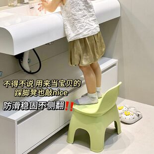 凳垫脚凳宝宝凳婴儿专用老人家用加厚凳童塑料淋浴卫生间洗澡浴室