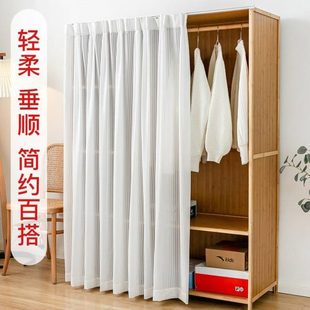 粘贴纱帘衣帽间飘窗柜子免打孔挂钩帘轨道窗帘滑轨阳台遮挡短防尘